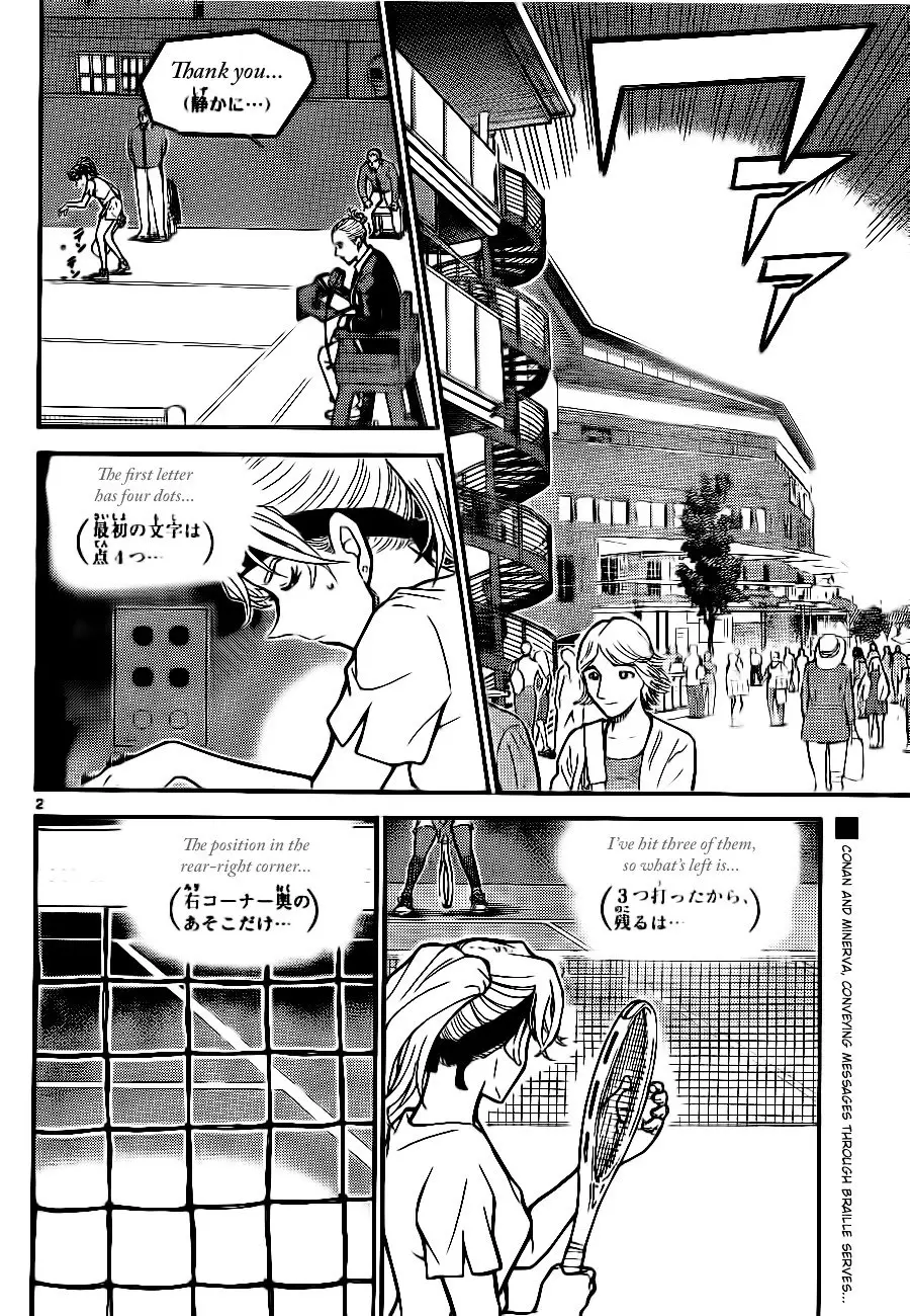 Detective Conan - 750 page 2