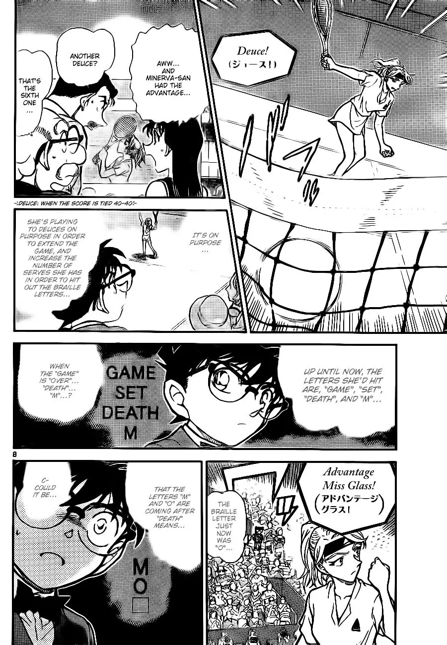 Detective Conan - 750 page 8