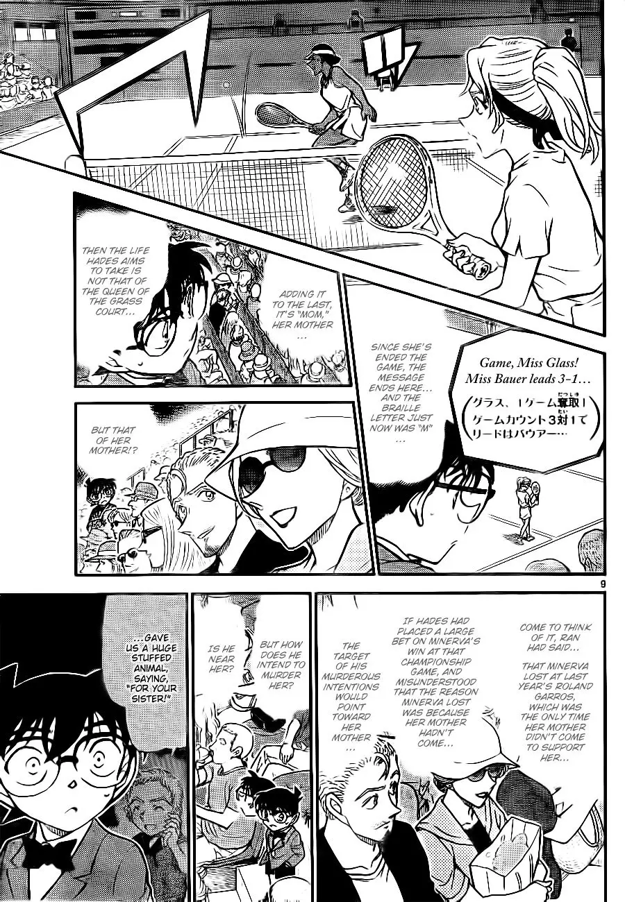 Detective Conan - 750 page 9