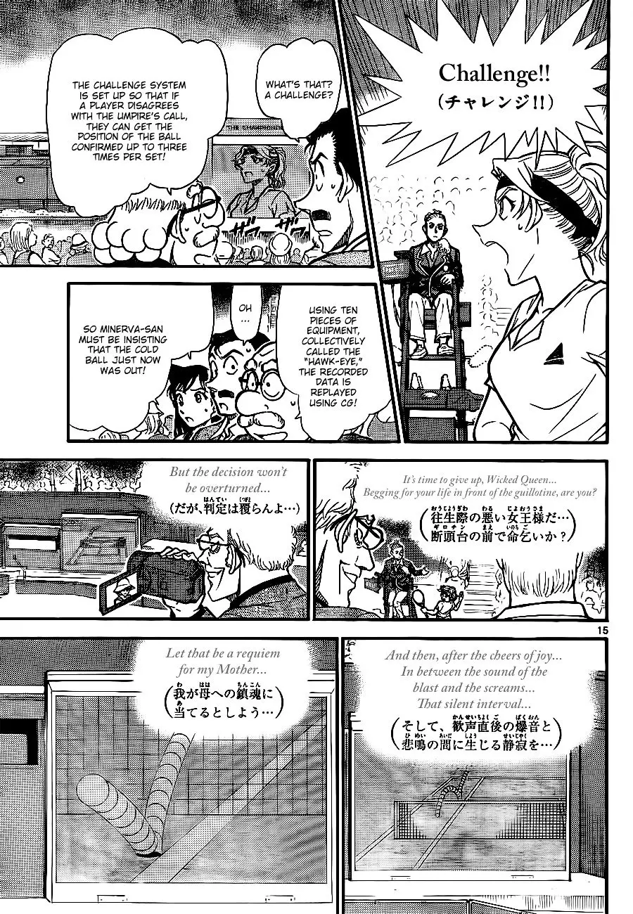 Detective Conan - 751 page 15