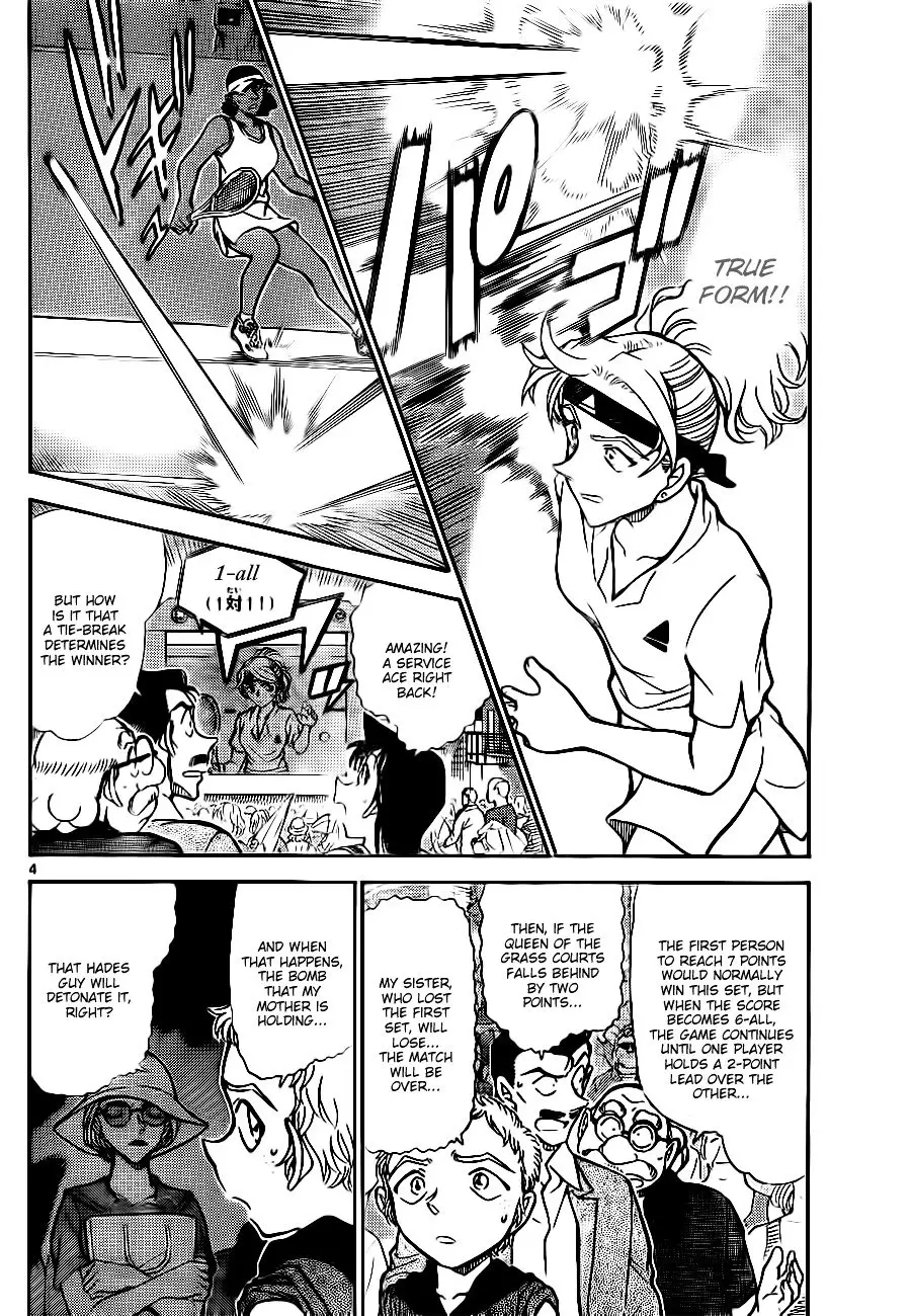 Detective Conan - 751 page 4