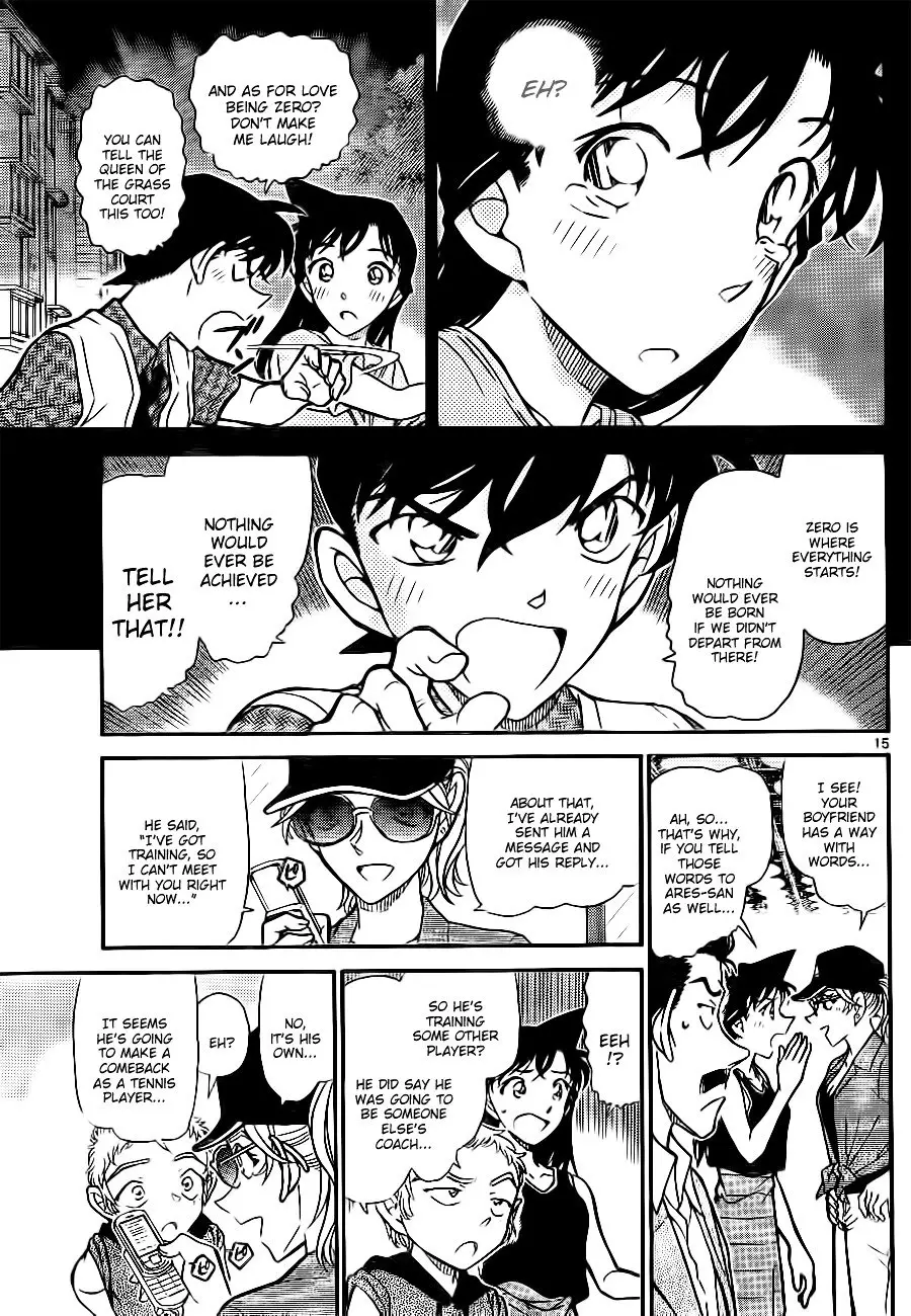 Detective Conan - 752 page 15