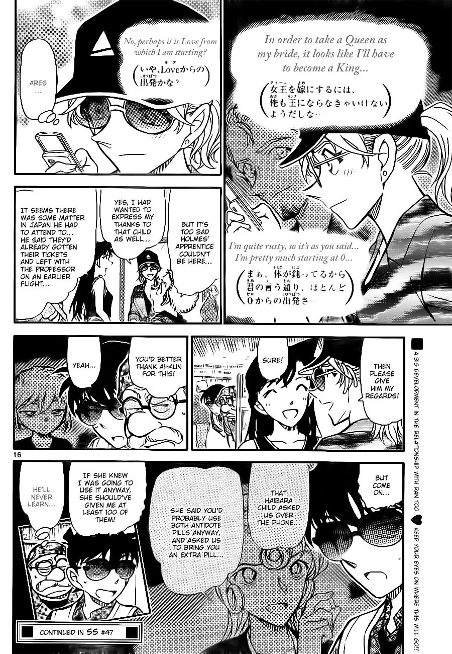 Detective Conan - 752 page 16
