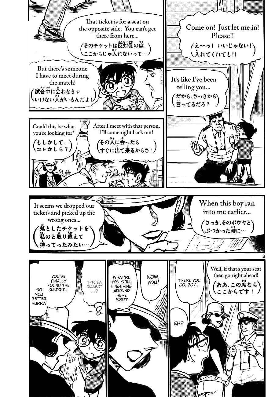 Detective Conan - 752 page 3