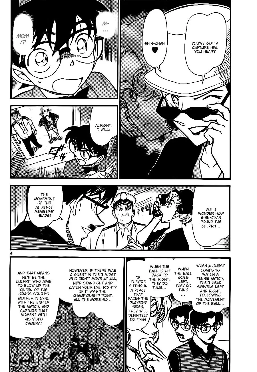 Detective Conan - 752 page 4