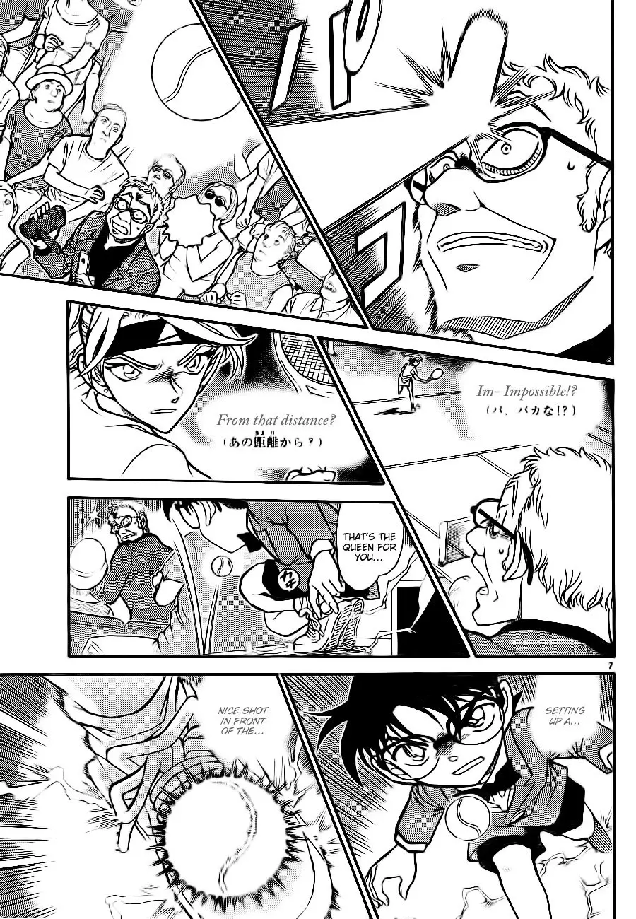 Detective Conan - 752 page 7