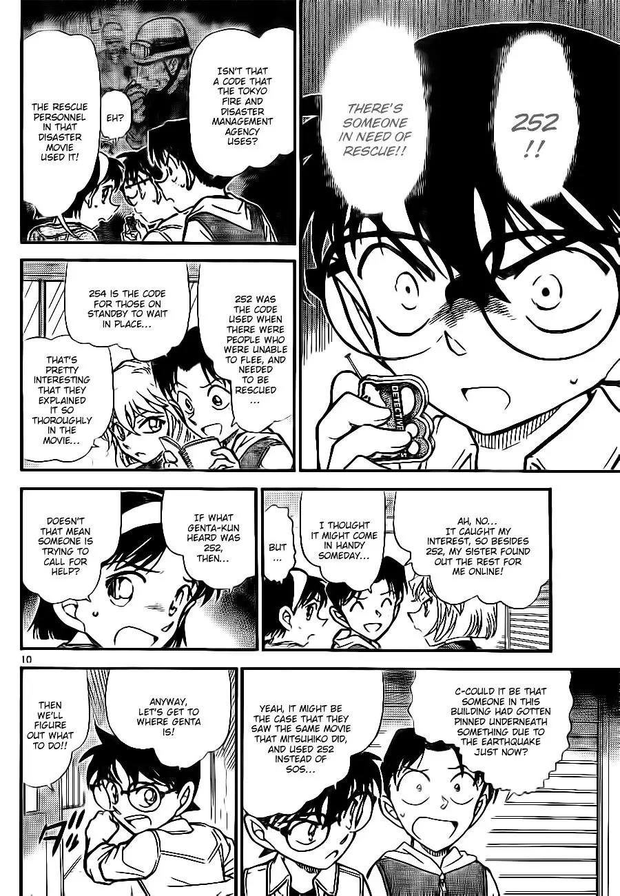 Detective Conan - 753 page 10