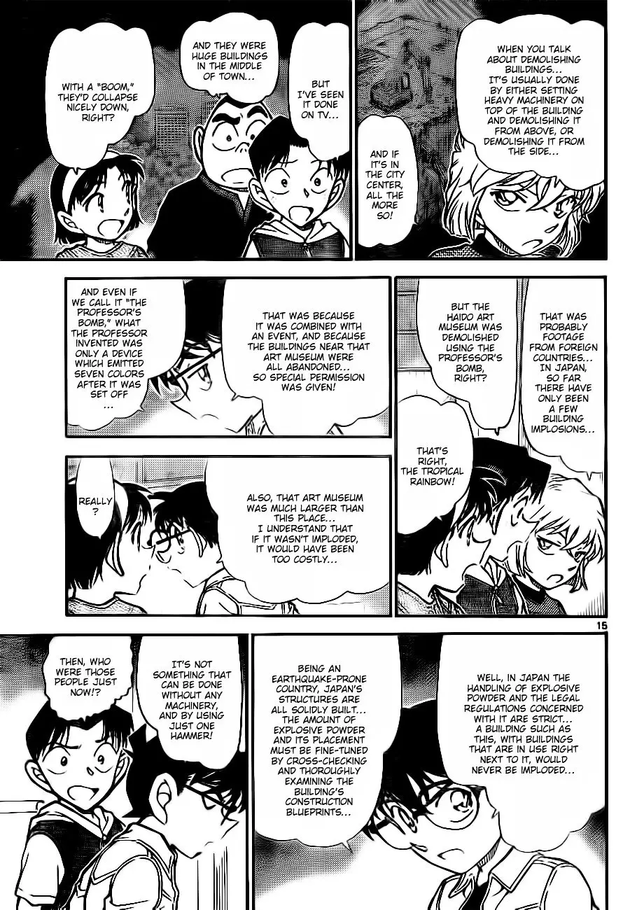 Detective Conan - 753 page 15