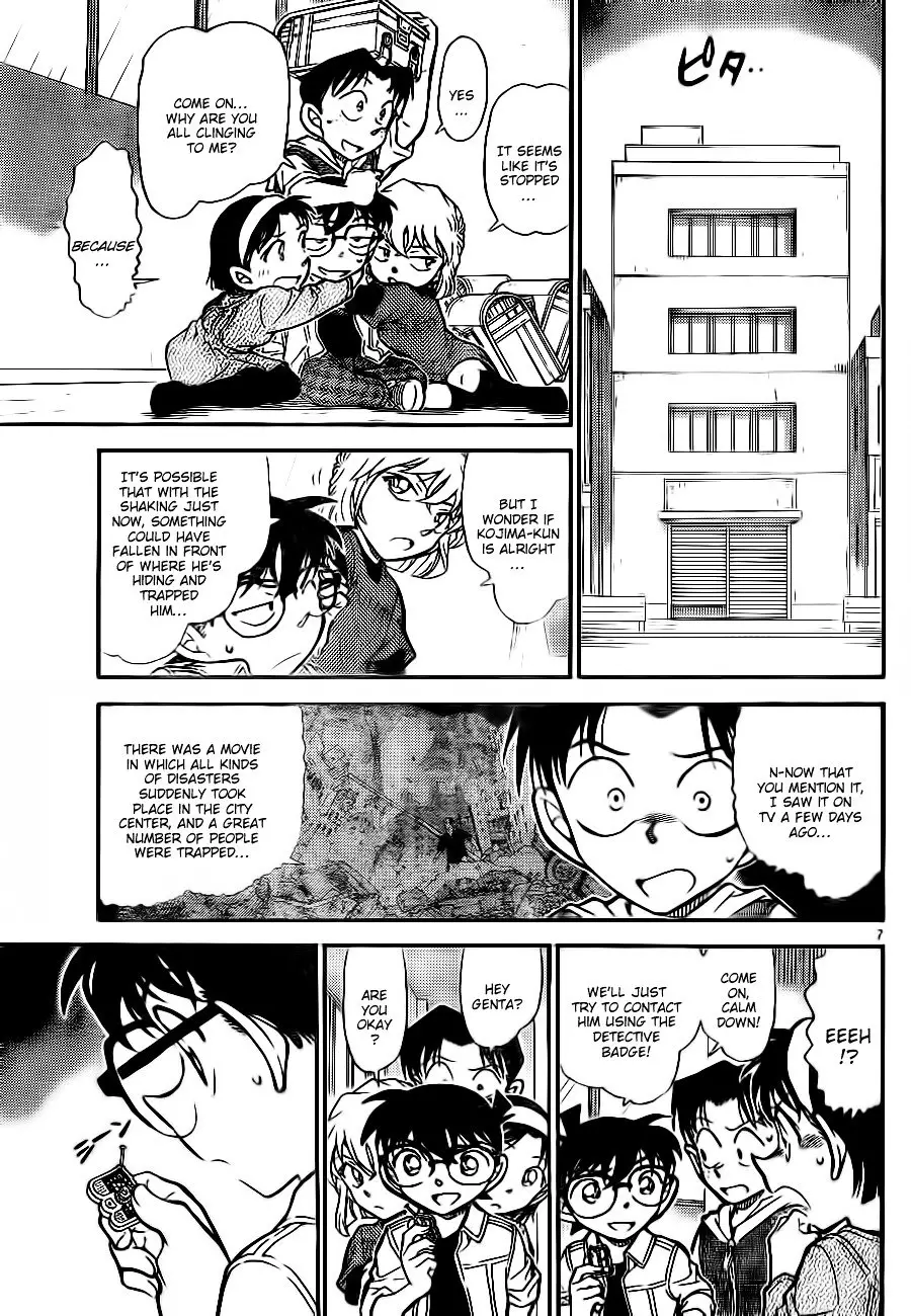 Detective Conan - 753 page 7