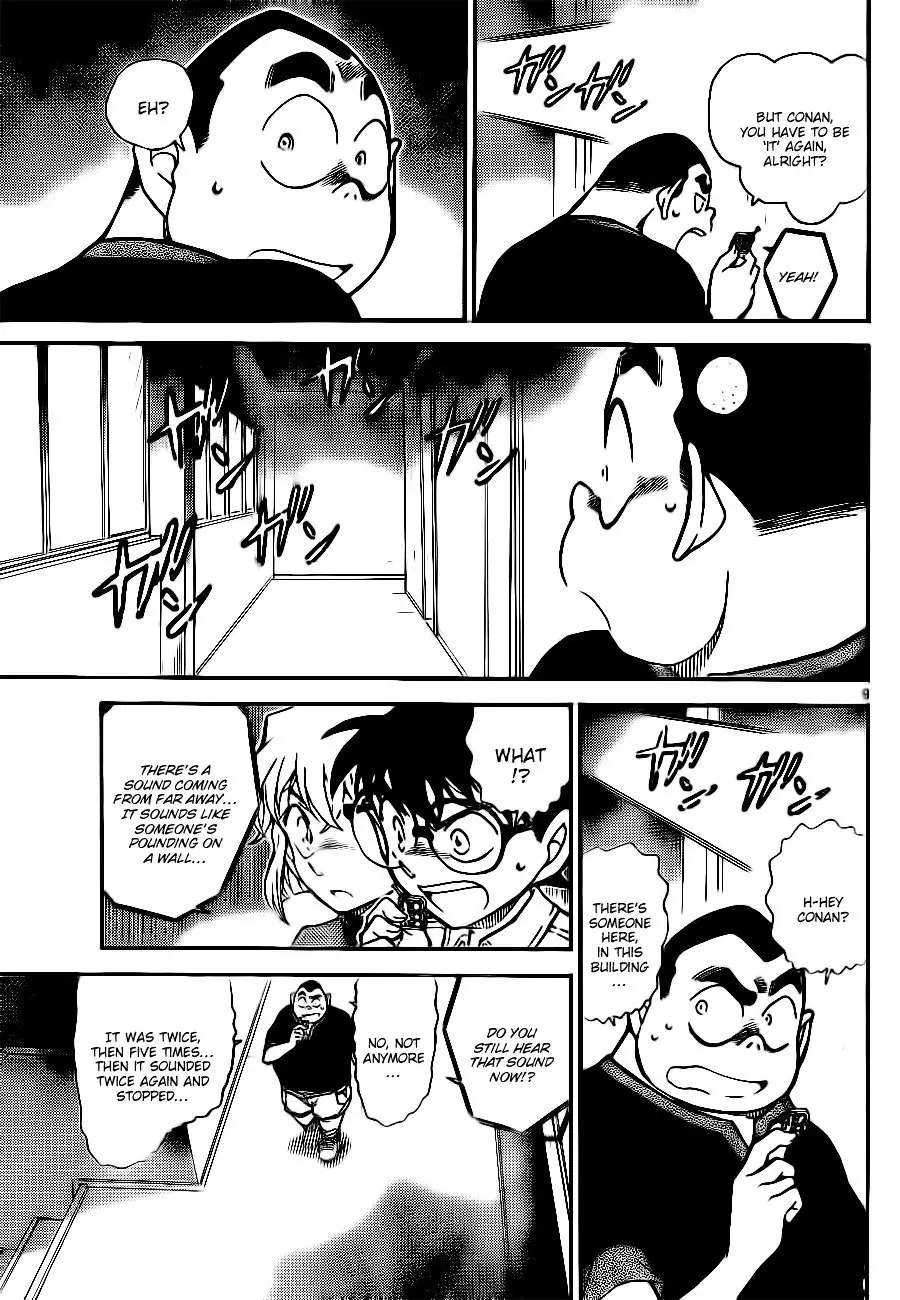 Detective Conan - 753 page 9