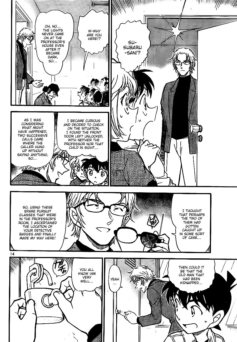 Detective Conan - 755 page 14