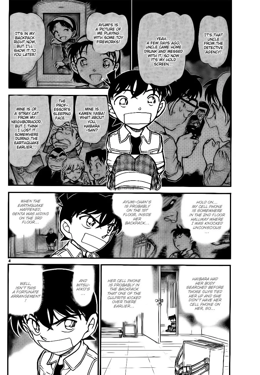 Detective Conan - 755 page 4