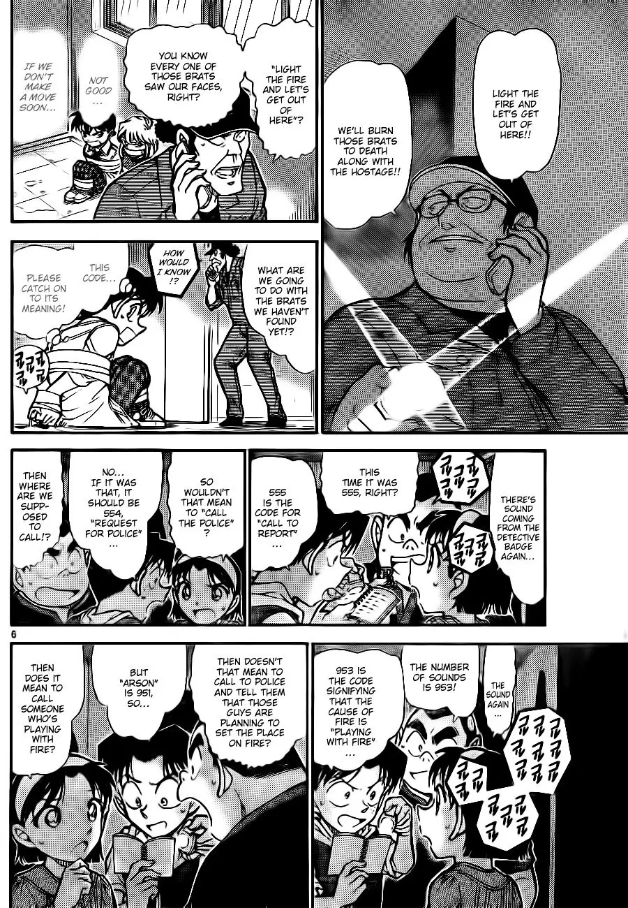 Detective Conan - 755 page 6