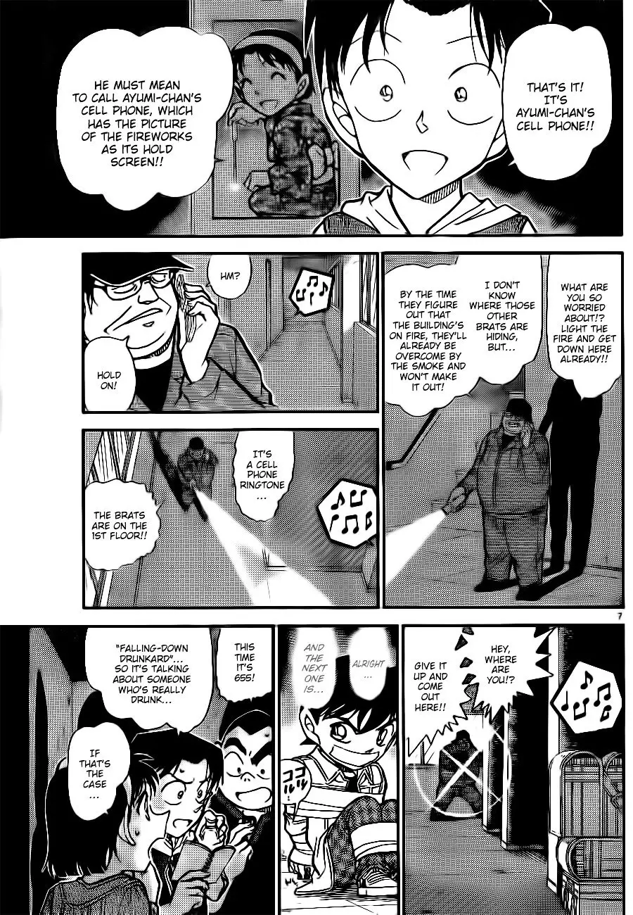 Detective Conan - 755 page 7