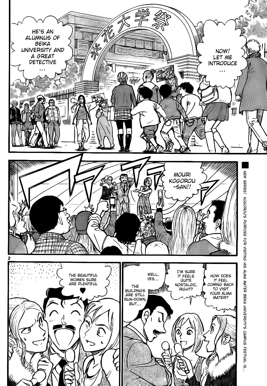 Detective Conan - 756 page 2