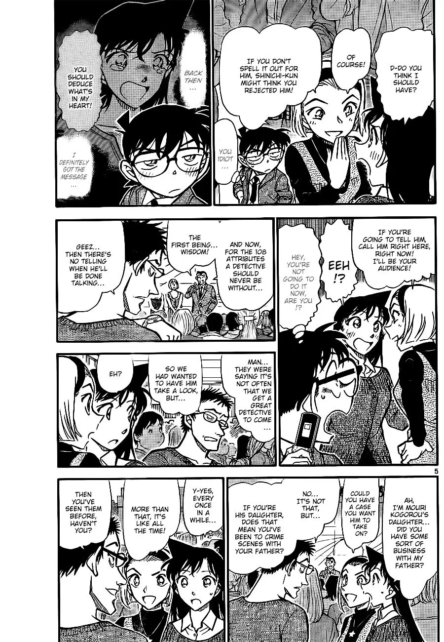 Detective Conan - 756 page 5