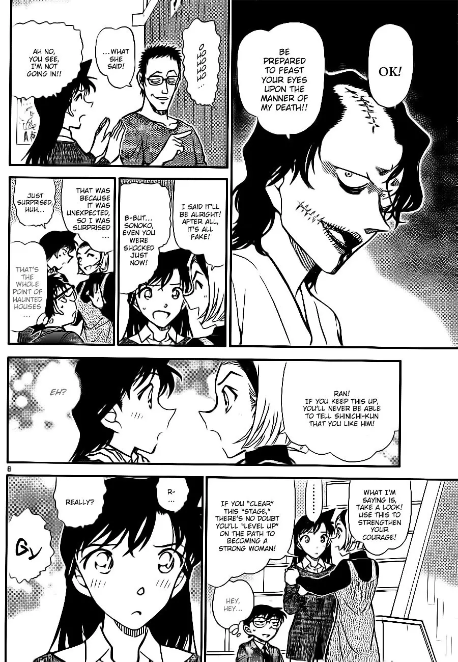 Detective Conan - 756 page 8