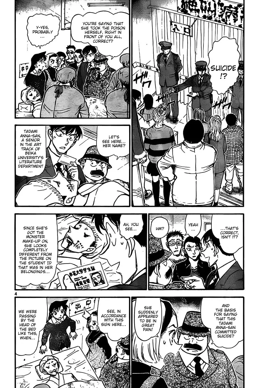 Detective Conan - 757 page 4