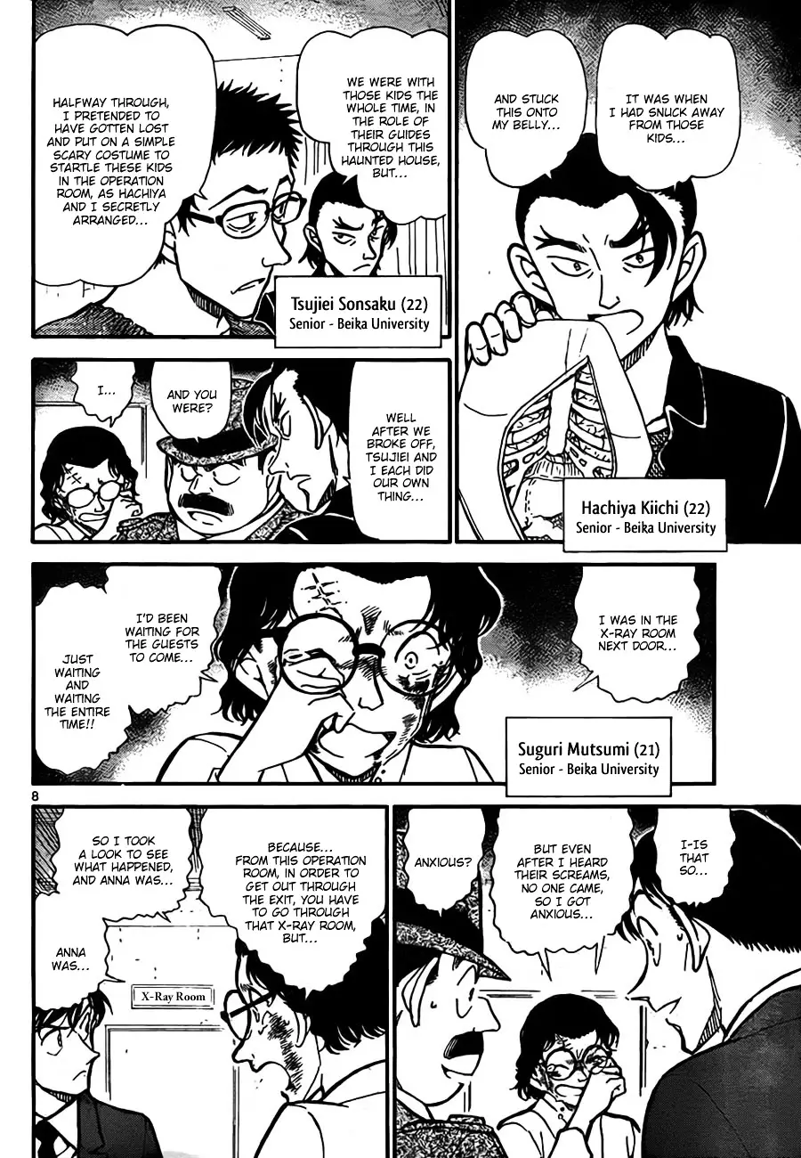 Detective Conan - 757 page 8