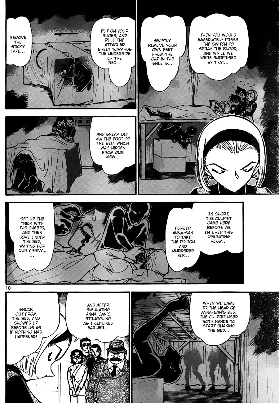 Detective Conan - 758 page 10