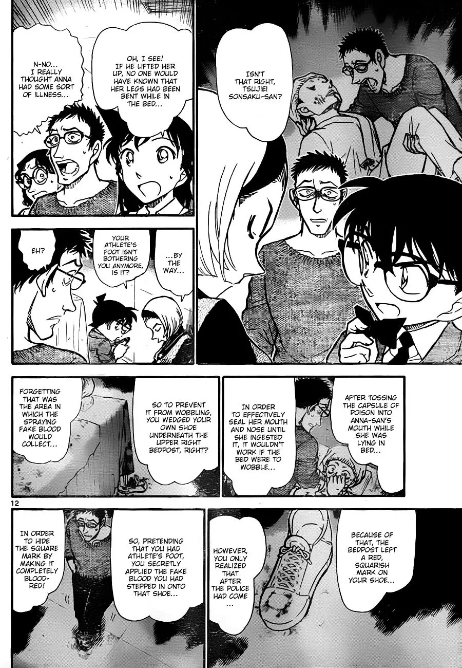 Detective Conan - 758 page 12