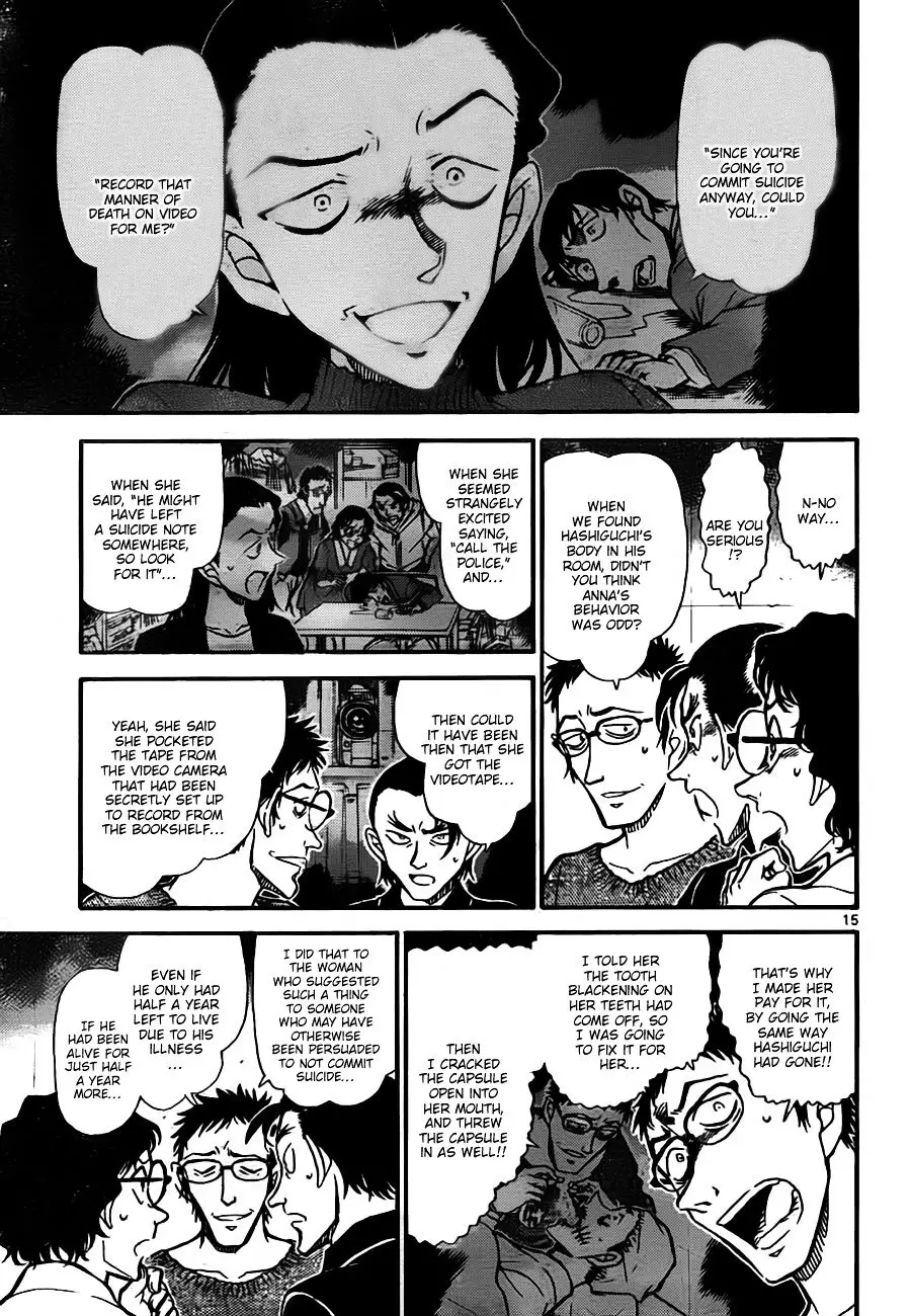 Detective Conan - 758 page 15