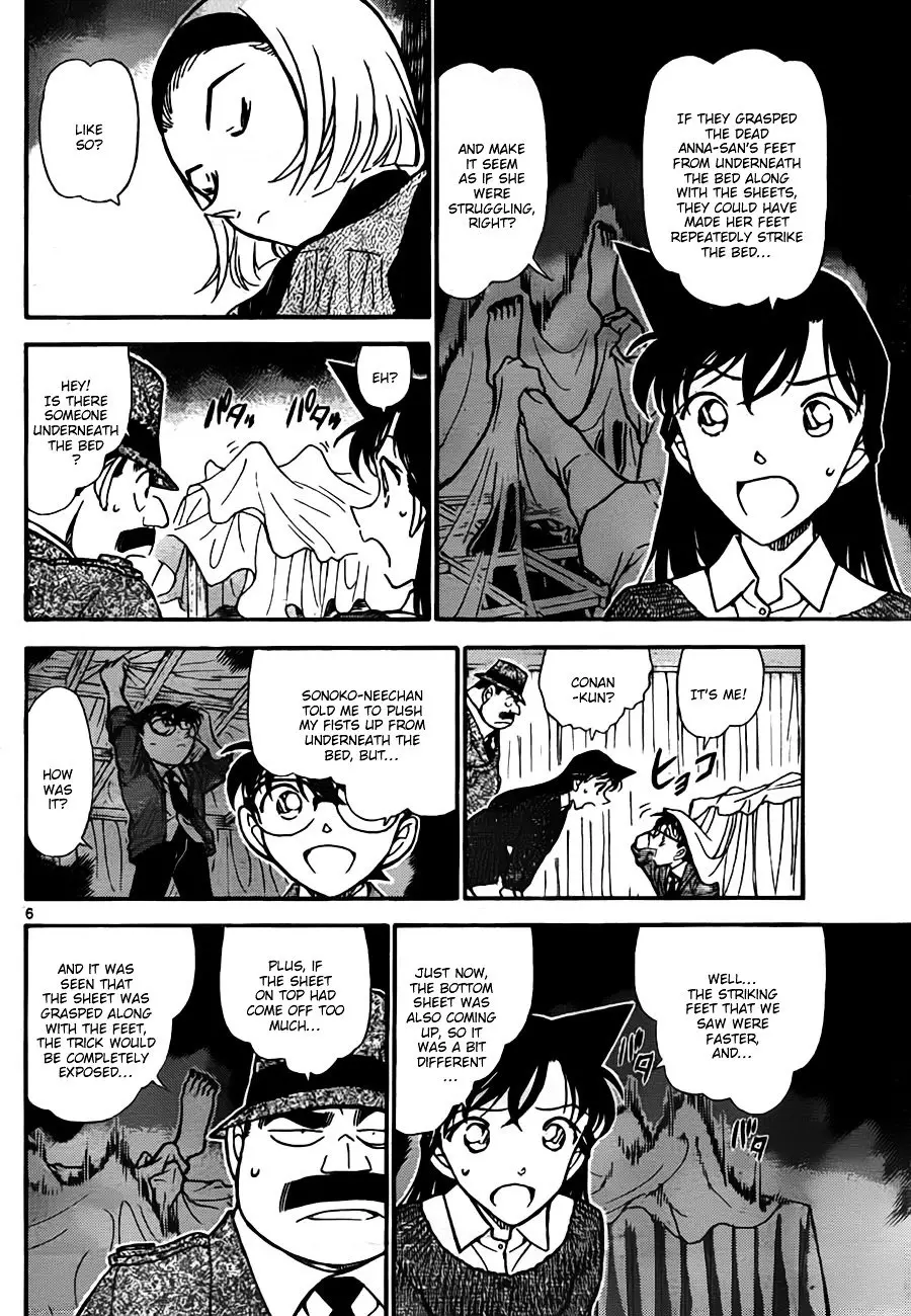 Detective Conan - 758 page 6