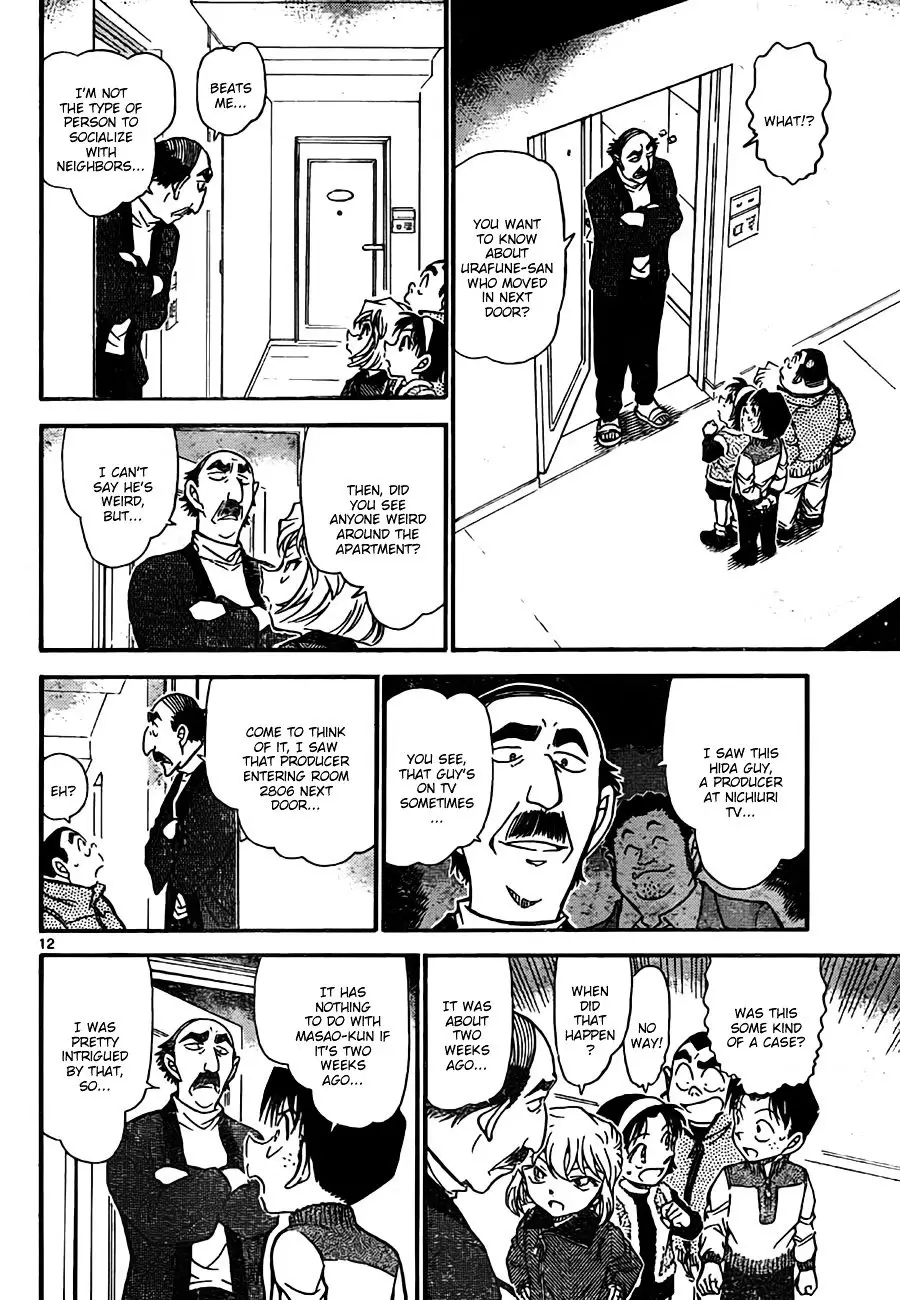 Detective Conan - 759 page 12