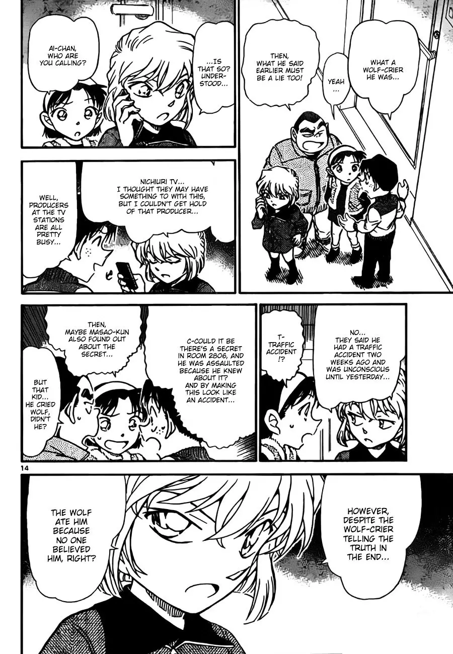 Detective Conan - 759 page 14