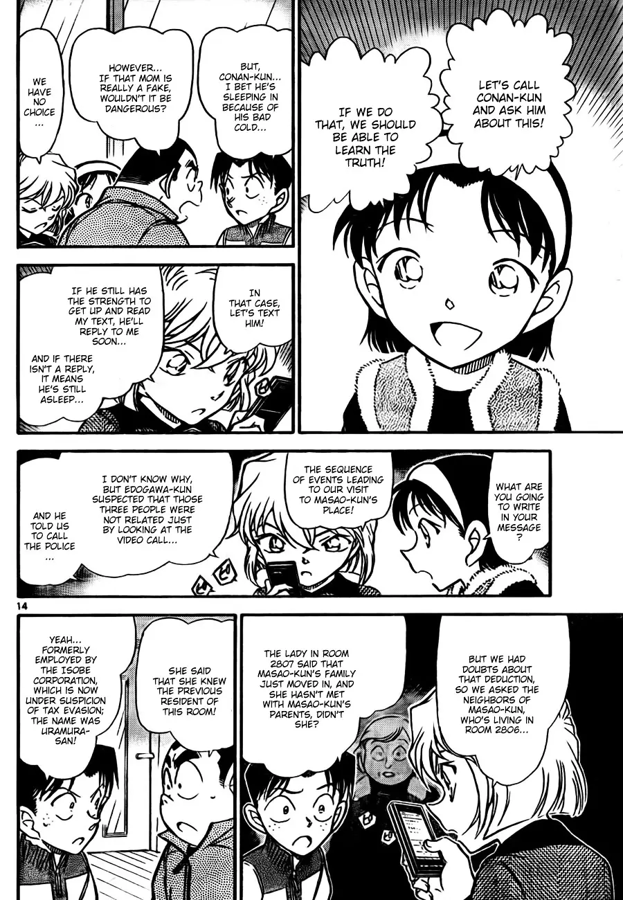 Detective Conan - 760 page 14