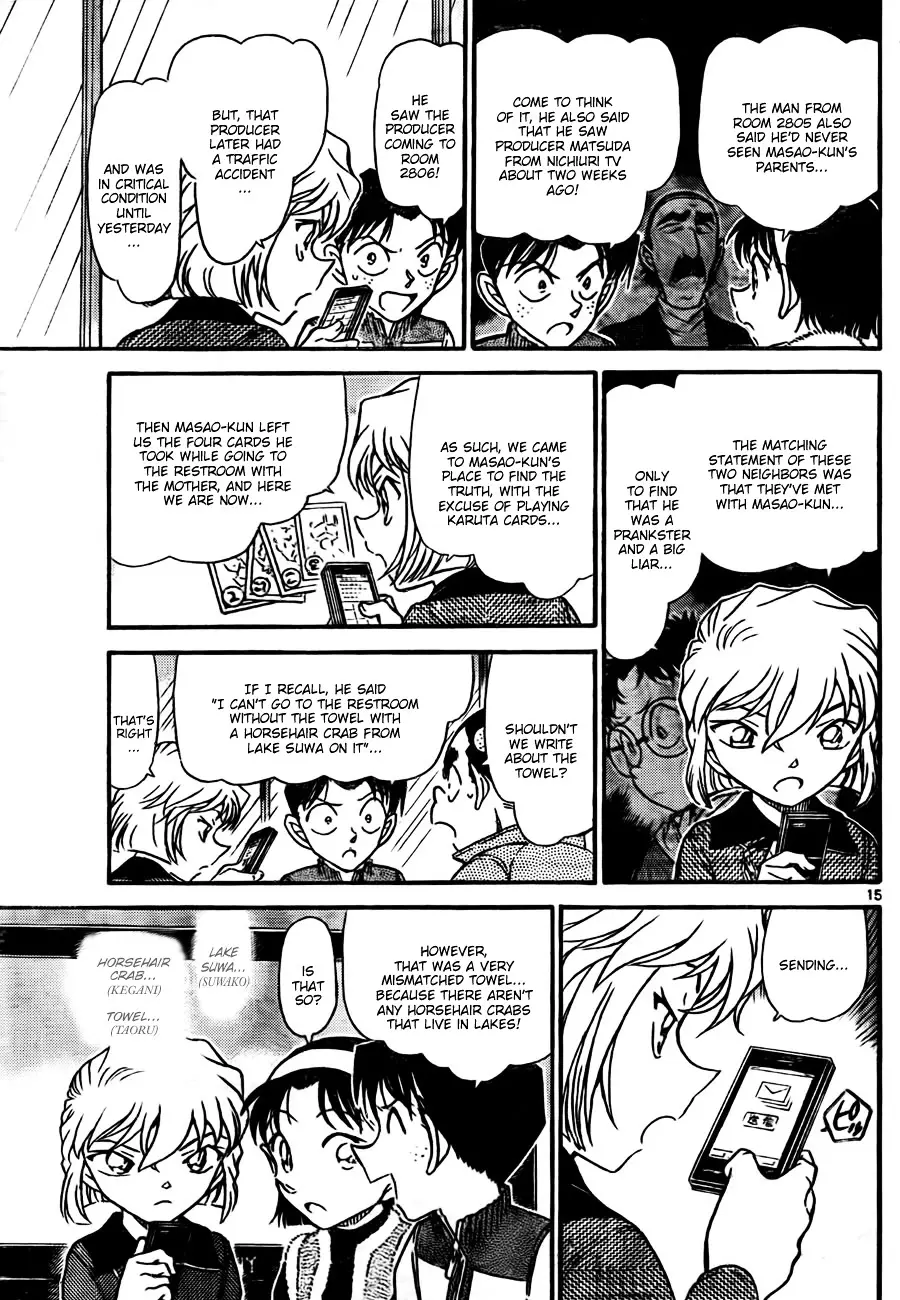 Detective Conan - 760 page 15