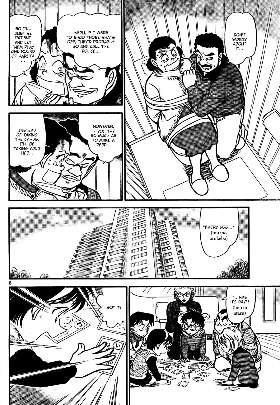 Detective Conan - 760 page 8