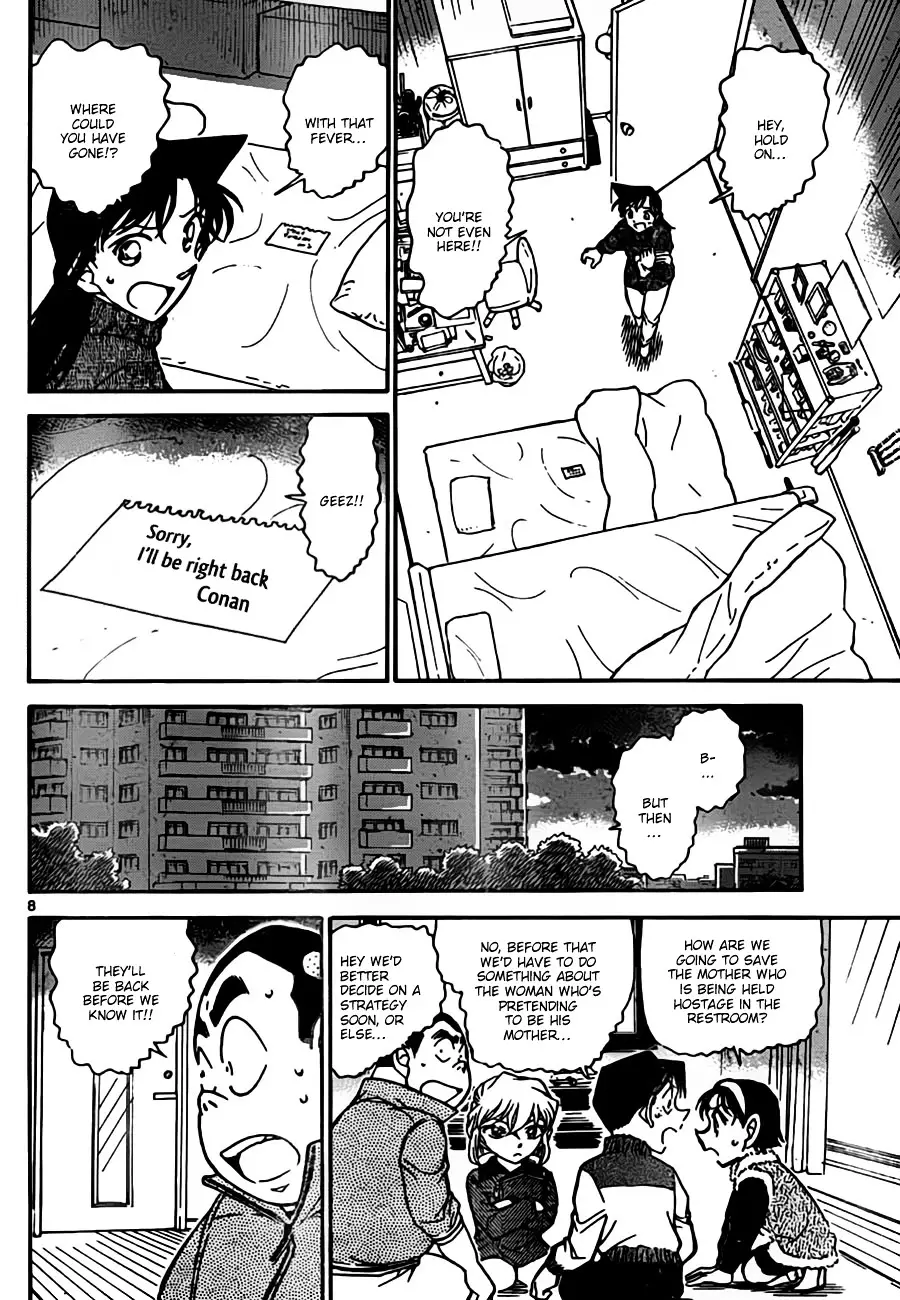 Detective Conan - 761 page 8