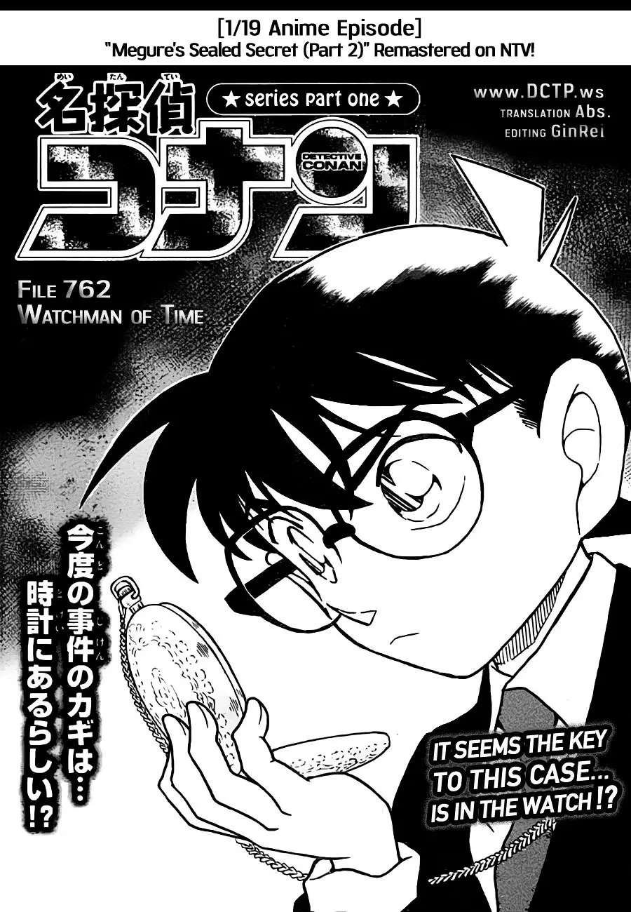 Detective Conan - 762 page 1