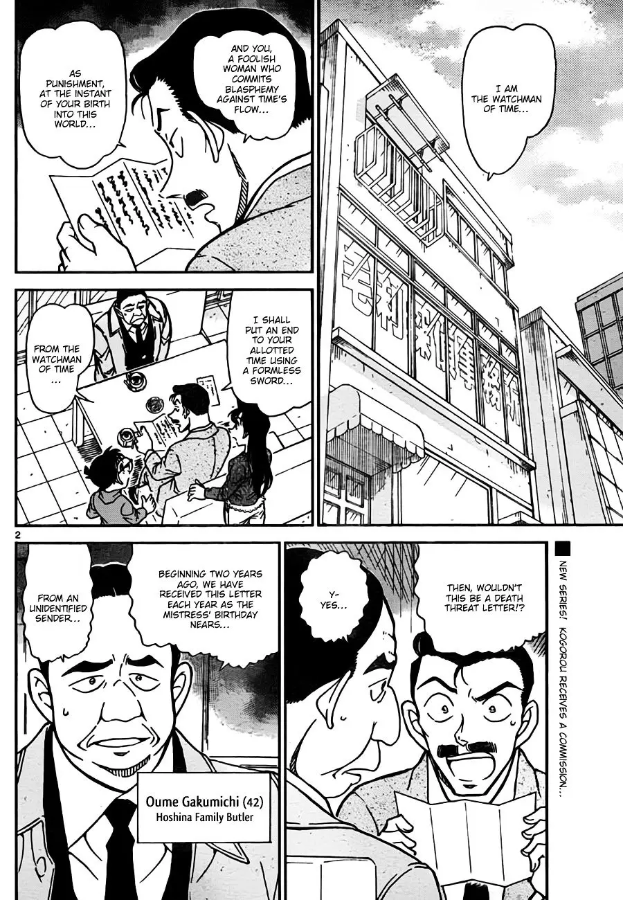 Detective Conan - 762 page 2