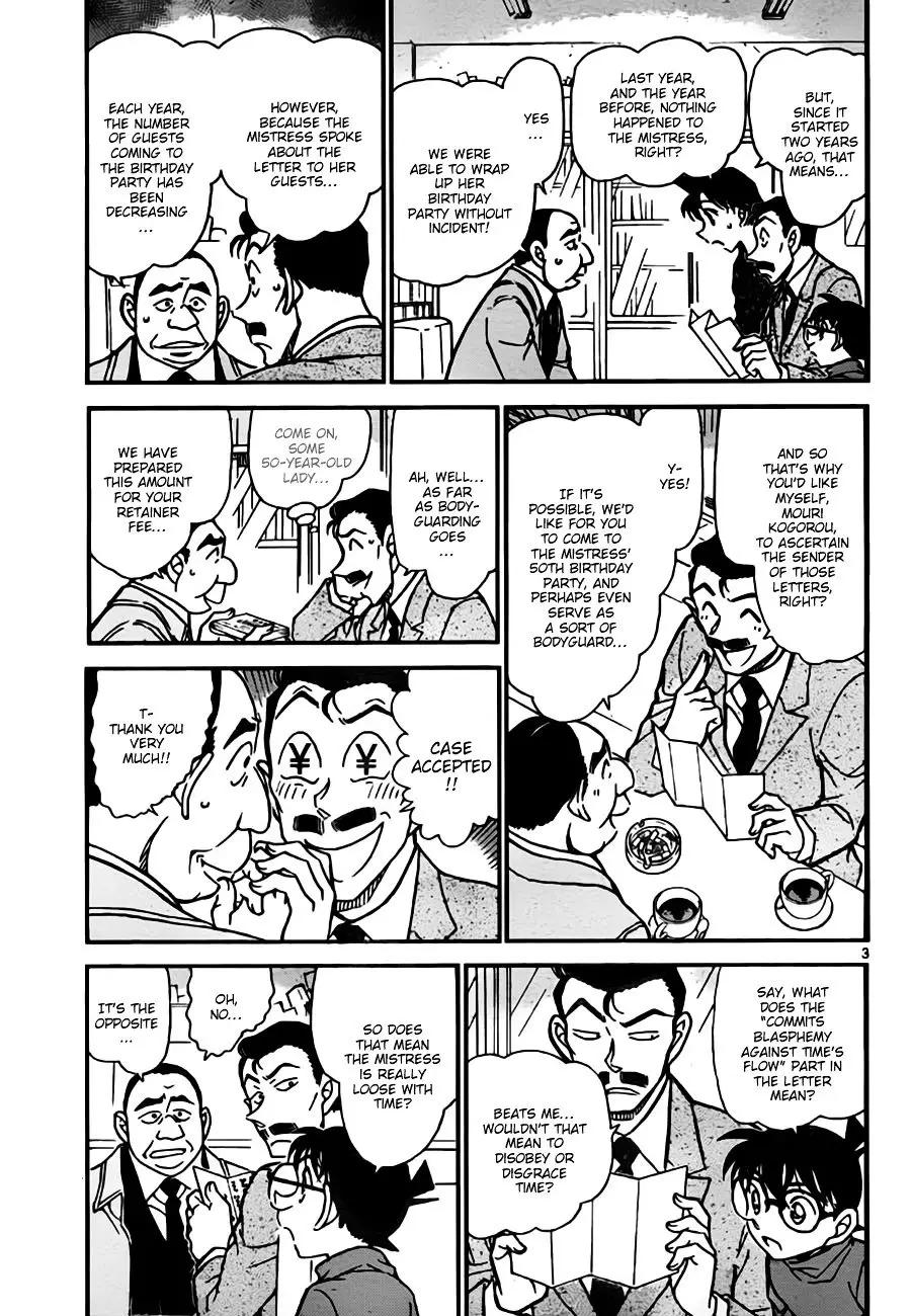 Detective Conan - 762 page 3