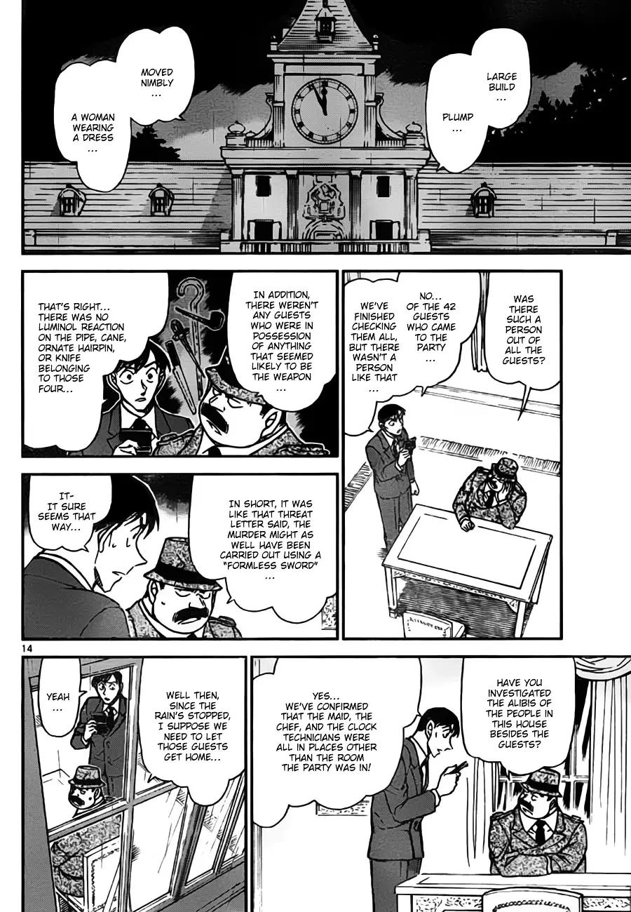 Detective Conan - 763 page 14