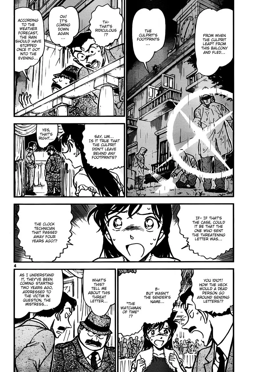 Detective Conan - 763 page 4