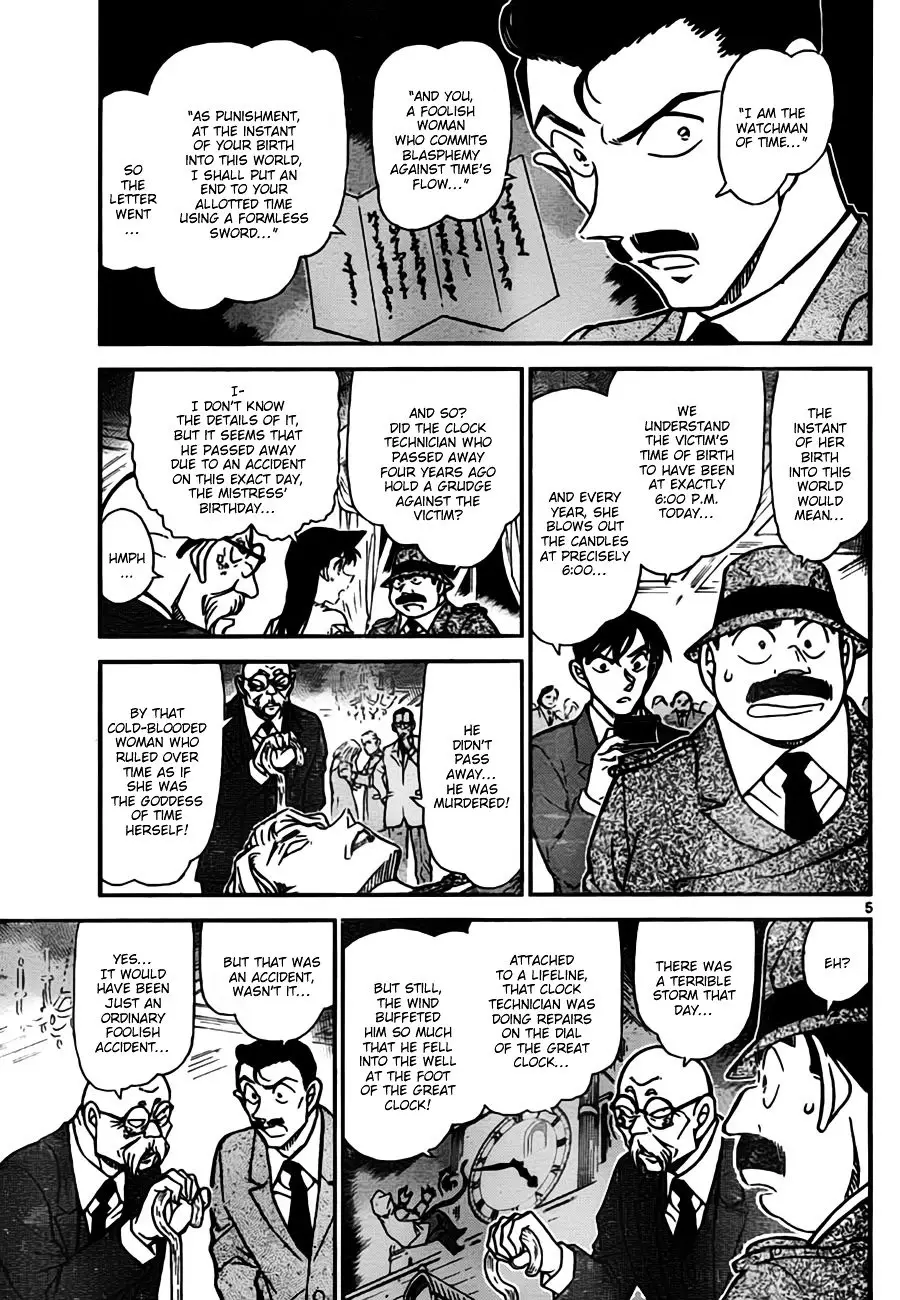 Detective Conan - 763 page 5