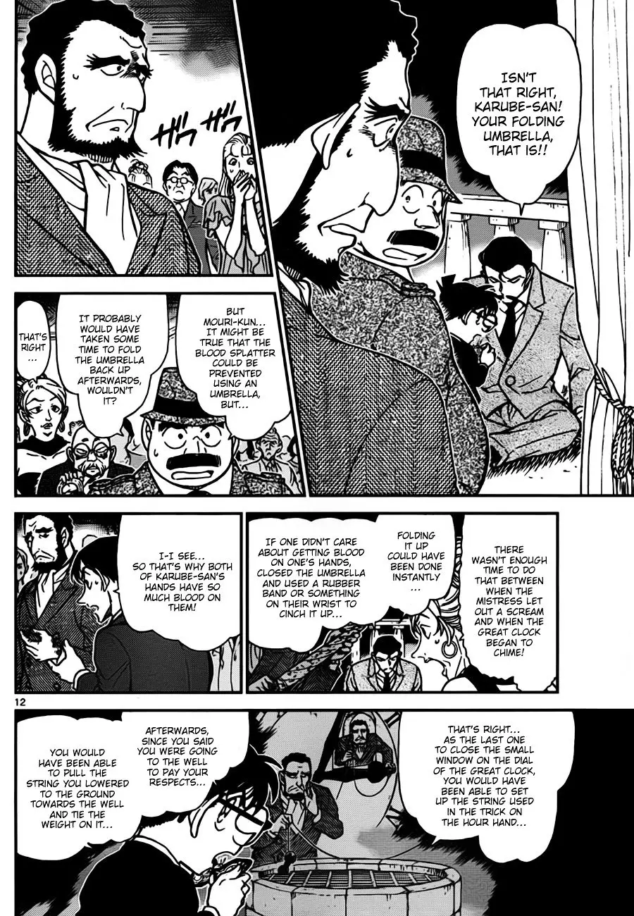 Detective Conan - 764 page 12