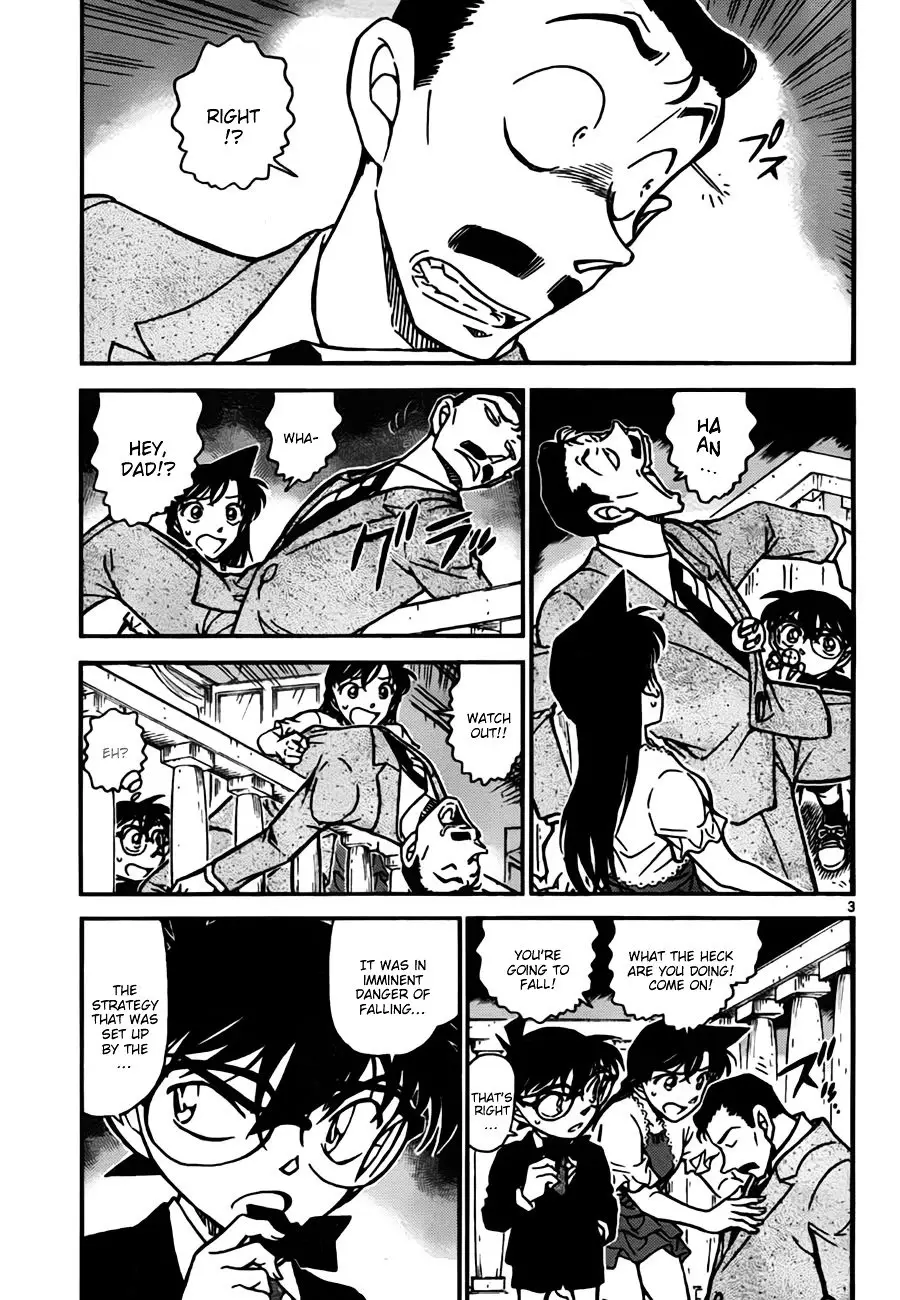 Detective Conan - 764 page 3