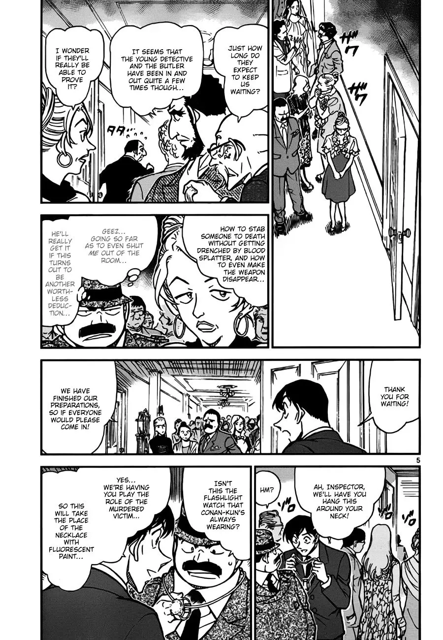 Detective Conan - 764 page 5