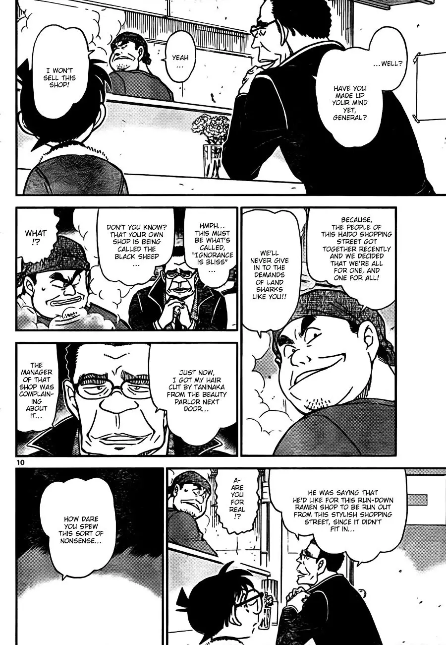 Detective Conan - 765 page 10