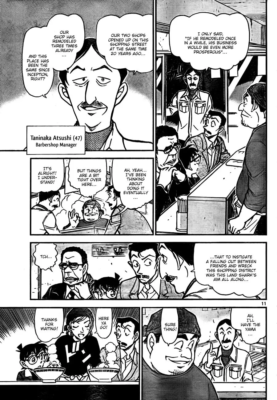 Detective Conan - 765 page 11
