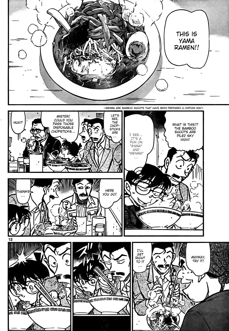 Detective Conan - 765 page 12