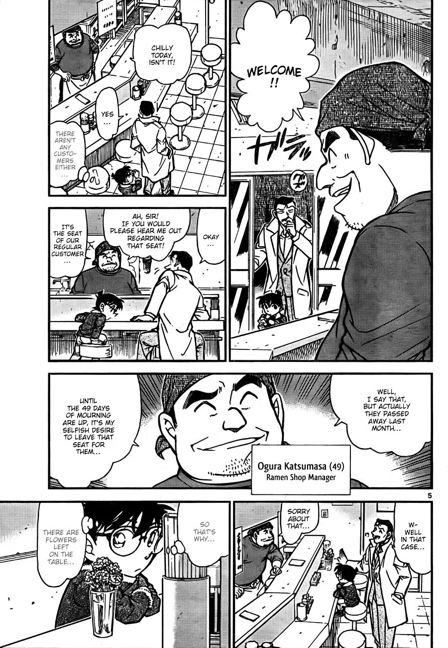 Detective Conan - 765 page 5