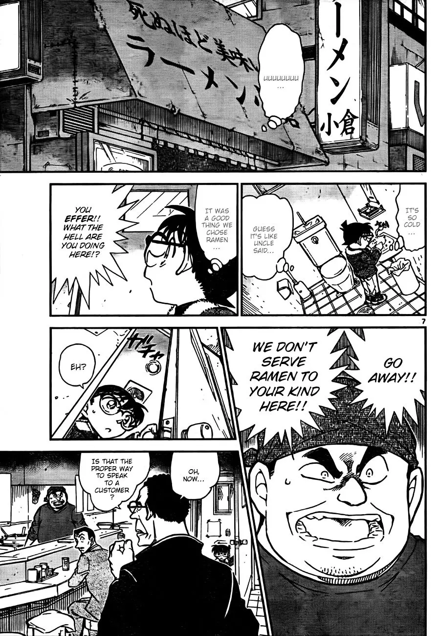 Detective Conan - 765 page 7