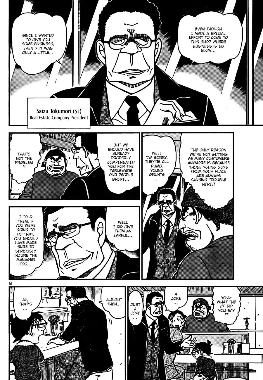 Detective Conan - 765 page 8