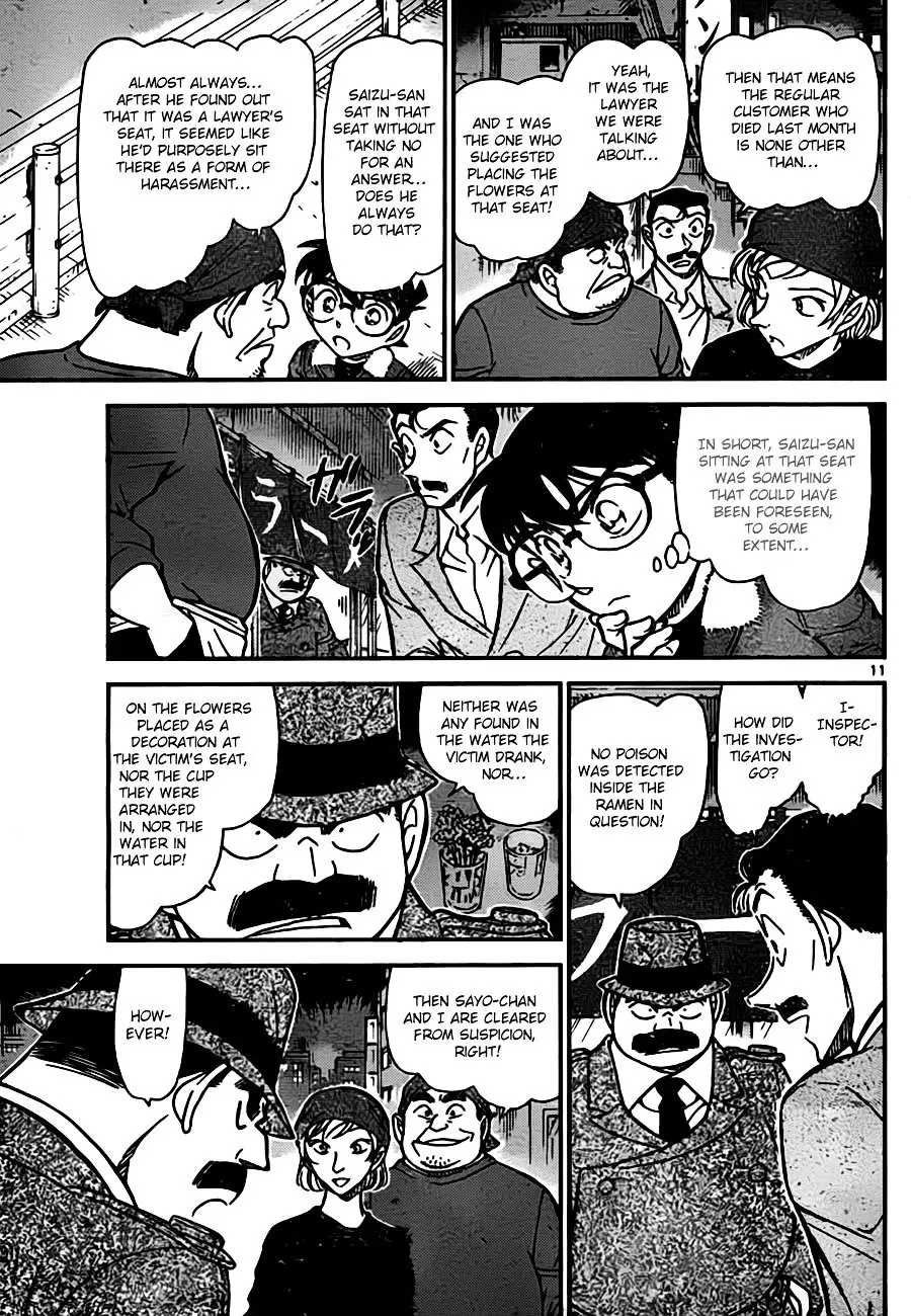 Detective Conan - 766 page 11