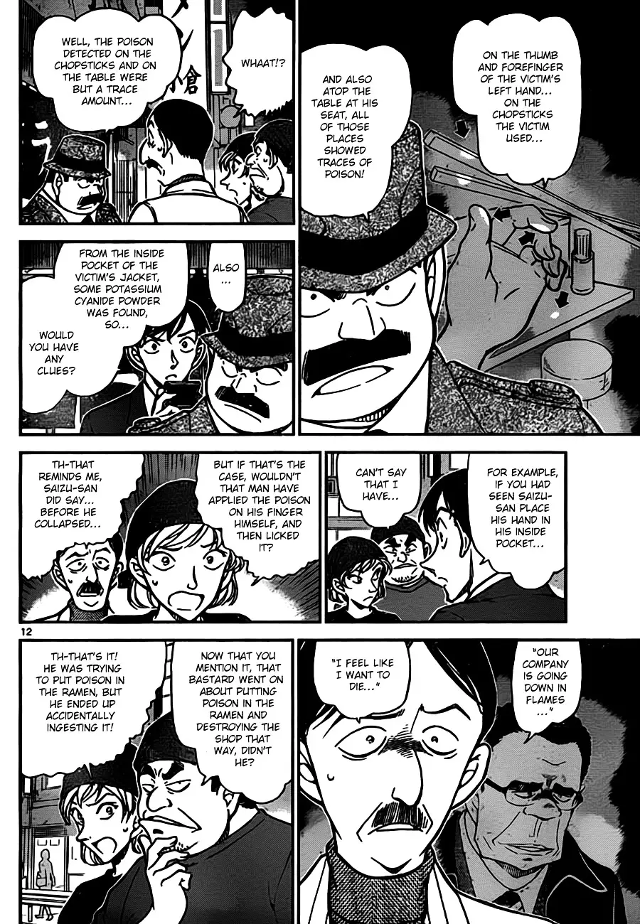 Detective Conan - 766 page 12